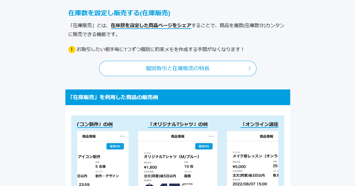 まとめ売り　un品　他の方購入不可 在庫数を設定し販売する(在庫販売)