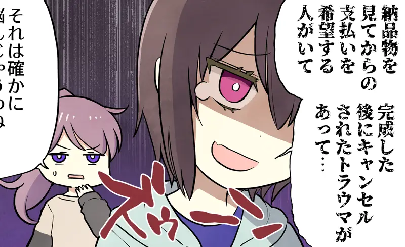 モデリング依頼もあんしん